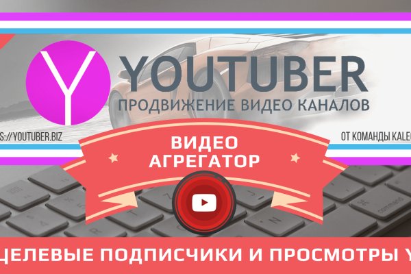 Кракен ссылка trikky