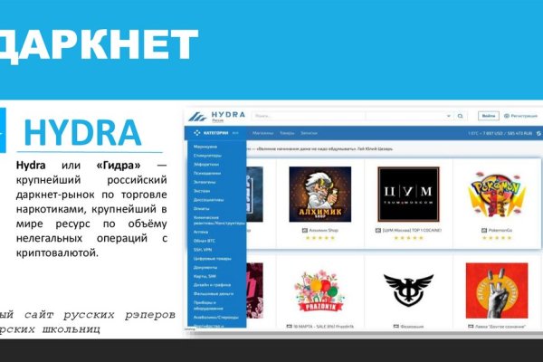 Kraken даркнет gigageek ru