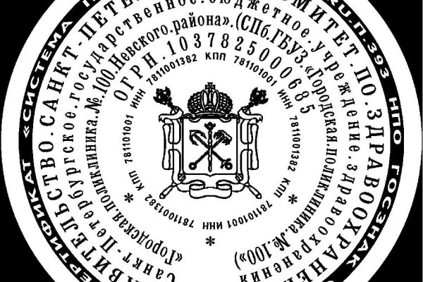 Замена hydra