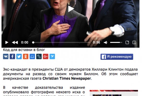 Кракен через браузер