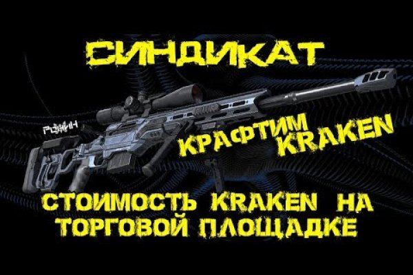Кракен тор gigageek ru