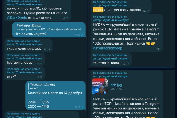 Кракен ссылка на рабочее зеркало