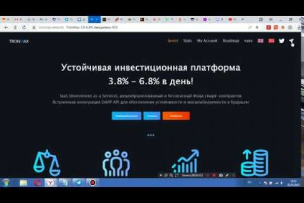 Kraken 2025 ссылка