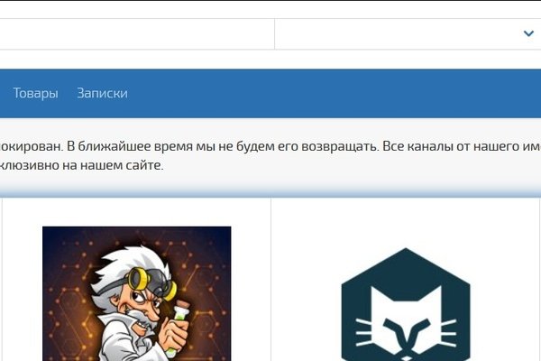 Кракен тор gigageek ru