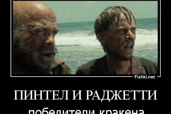 Кракен маркетплейс закрыли