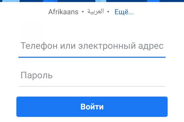 Сайт кракен тор