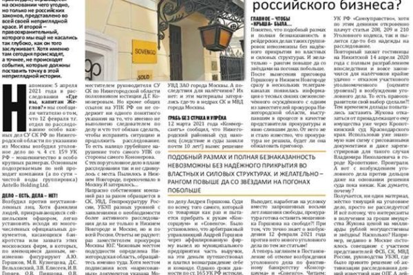 Ссылка на кракена для тора
