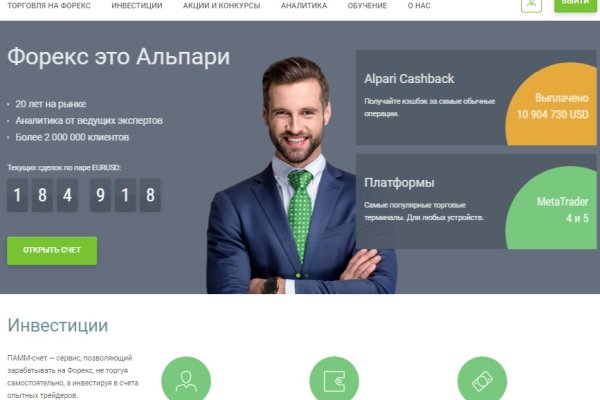 Кракен через впн