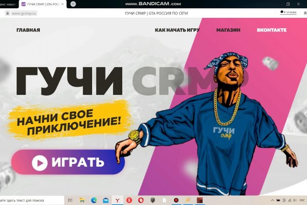 Мега кракен блэк спрут