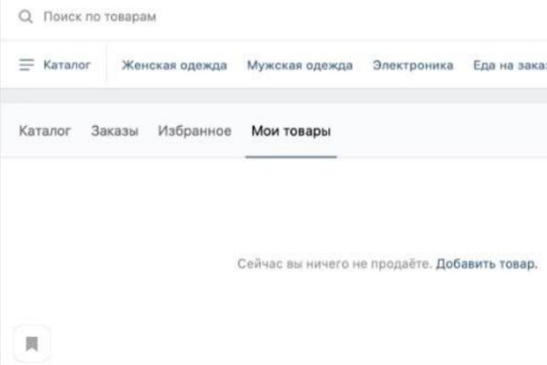 Кракен даркнет площадка ссылка