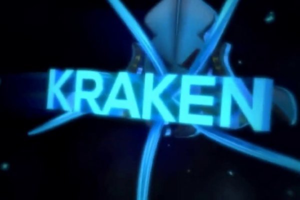 Тор kraken