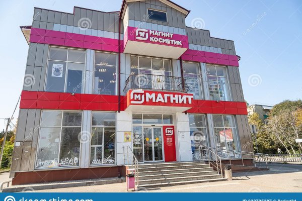 Кракен сайт store