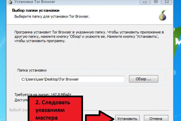 Кракен сайт пишет пользователь не найден