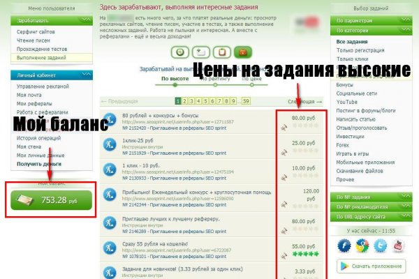 Что такое кракен маркет торкнет