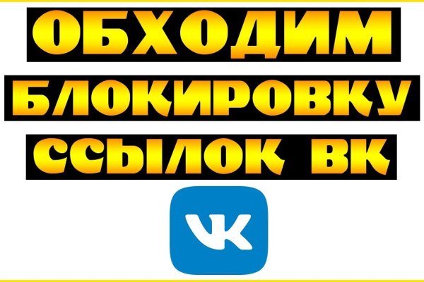 Кракен зеркала официальные