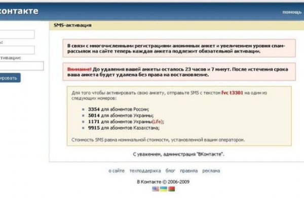 Кракен онион сайт io