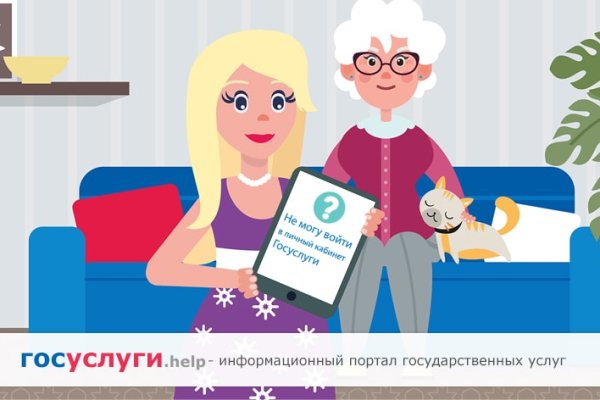 Кракен маркетплейс про