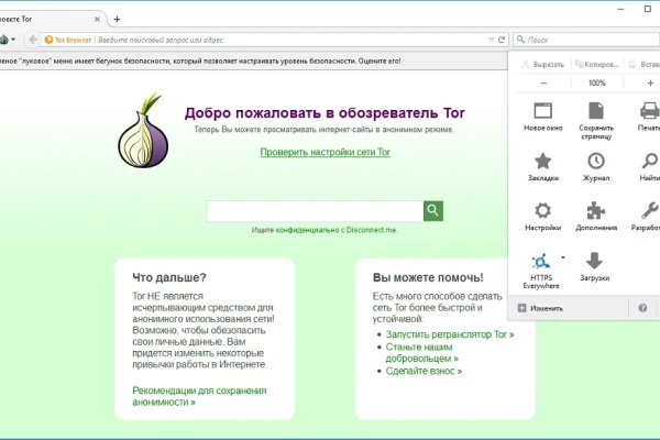 Кракен даркнет kraken link24 info