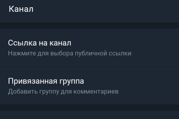 Kraken ссылка зеркало официальный сайт