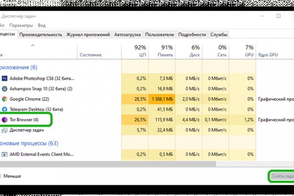 Кракен тор kr2web in