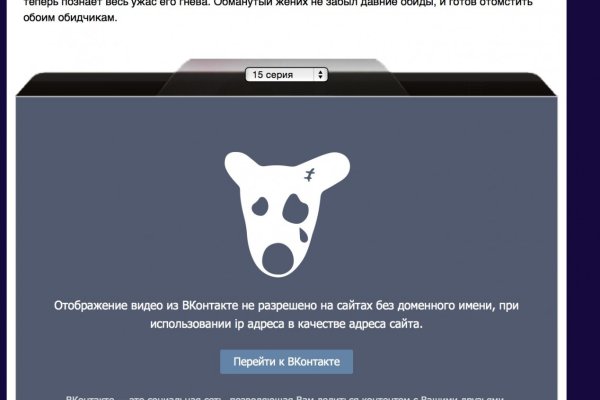 Скрытый интернет как войти