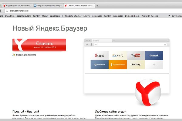 Даркмаркет кракен