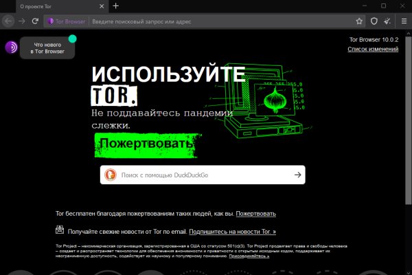 Kraken ссылка для тору