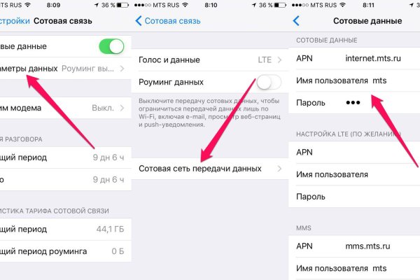 Кракен рабочая ссылка на сайт