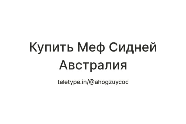 Как зарегистрироваться на кракене из россии