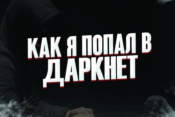 Как вернуть аккаунт кракен