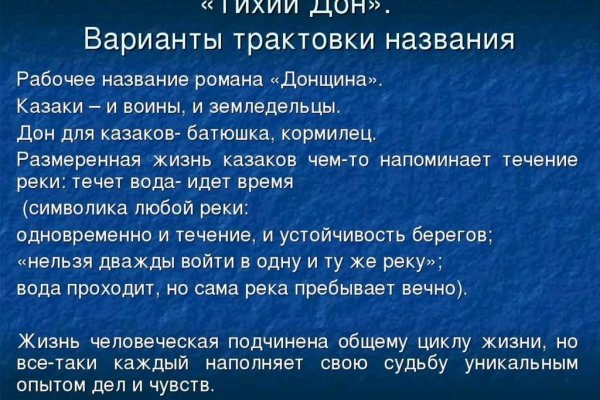 Пользователь не найден на кракене