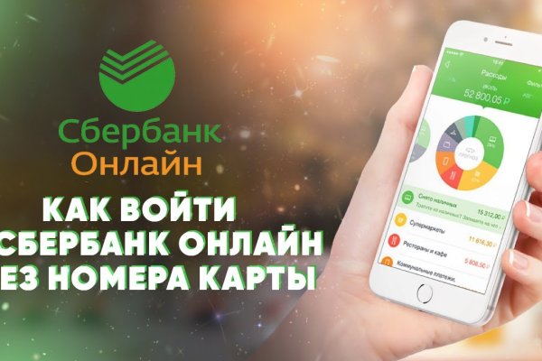 Почему не получается зайти на кракен