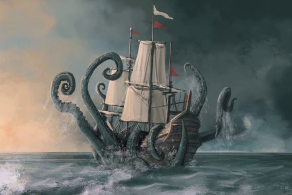 Kraken 5at