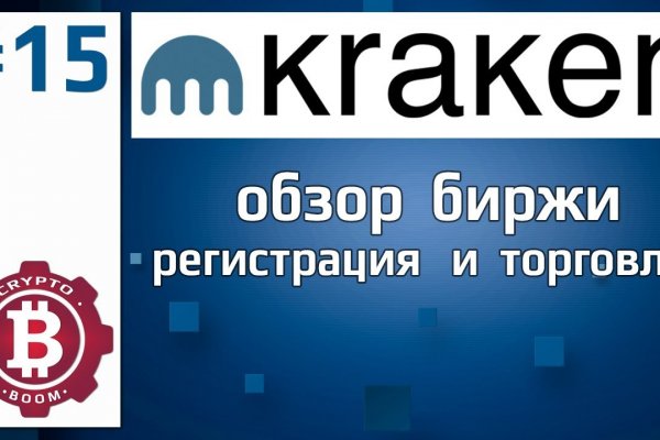 Кракен даркнет зеркало пв