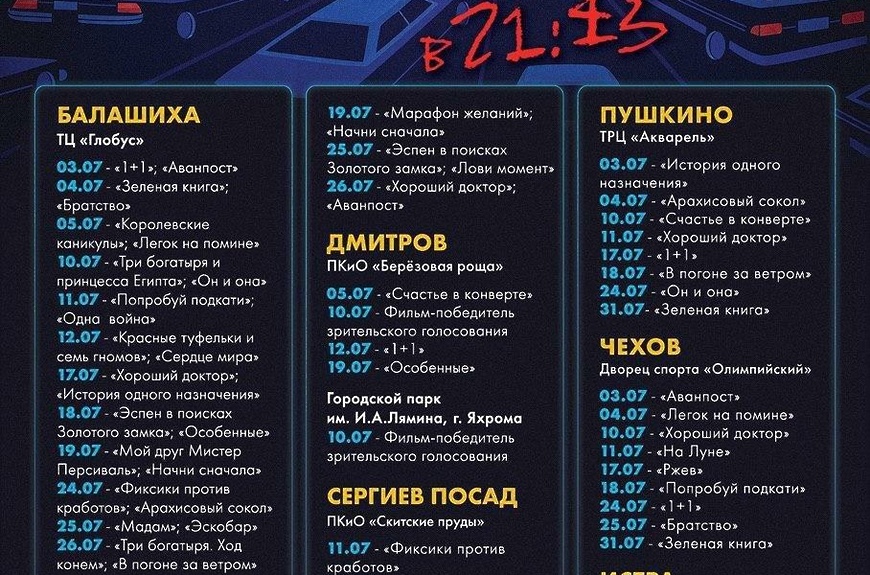 Kraken russia